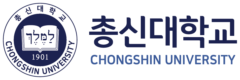 총신대학교 공통 로고