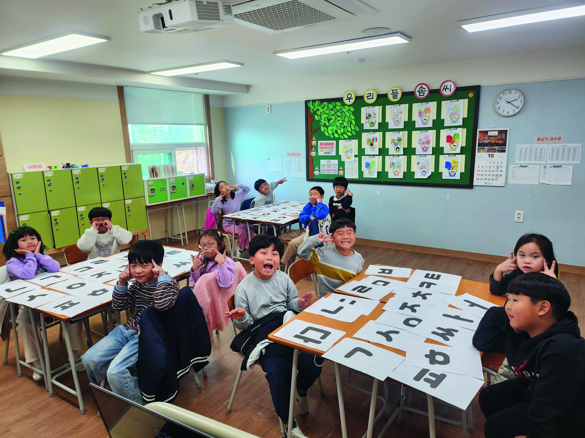 초등학교 기초학습