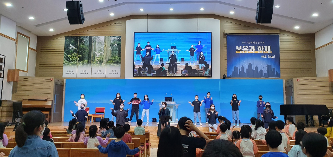 [0429] 초등 전체예배