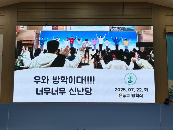 KakaoTalk_20250722_101026490.jpg