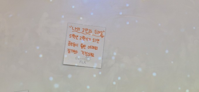 은동교 초등 밴드 모임-2025 만나 수련회 ♡-71514061598.jpg