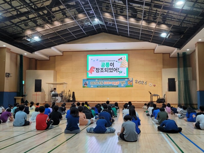 은동교 초등 밴드 모임-2024 초등 바라캠프-62218808051.jpg