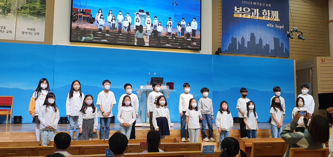 [0422] 부활절 예배