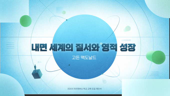 스크린샷 2022-08-25 오후 8.10.33.png
