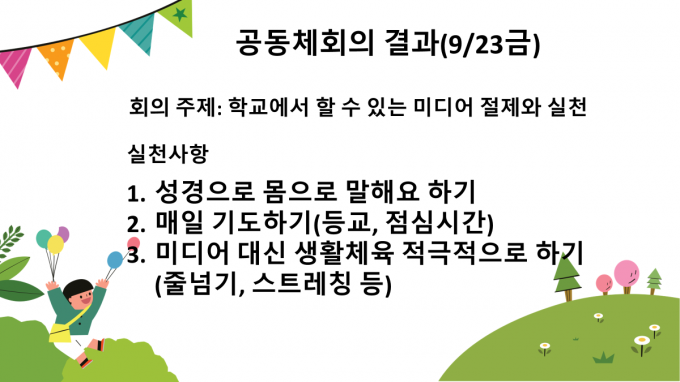 KakaoTalk_20220923_154122114.png