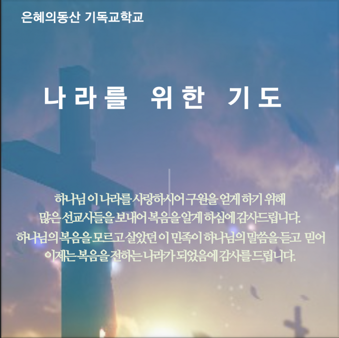 스크린샷 2024-06-27 오후 2.27.03.png
