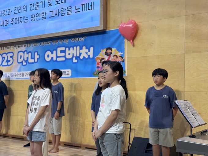 은동교 초등 밴드 모임-71568358443.jpg