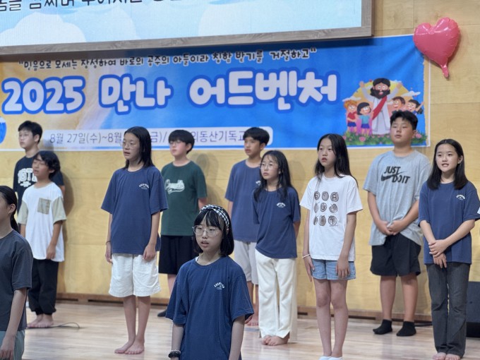 은동교 초등 밴드 모임-71568358449.jpg