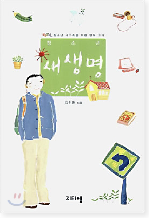 스크린샷 2022-08-25 오후 8.14.21.png