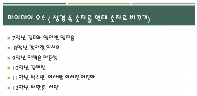 스크린샷 2025-03-28 오후 2.34.50.png