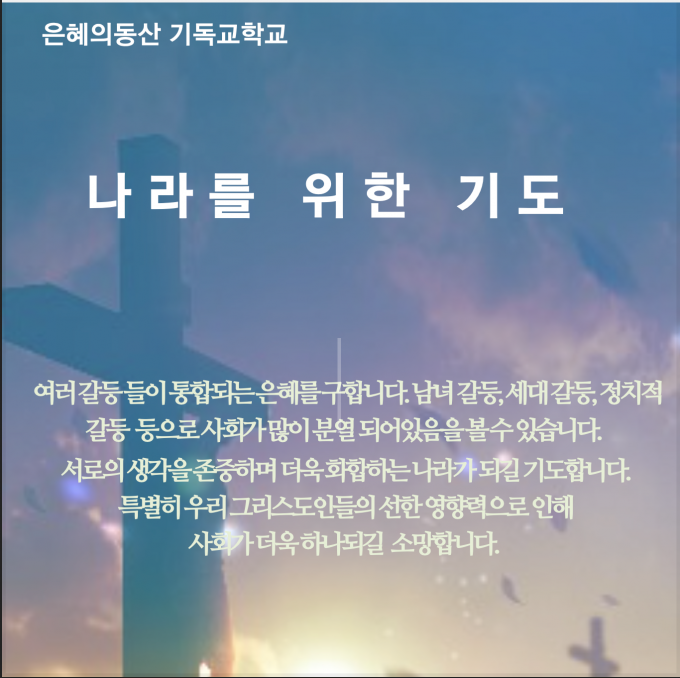 스크린샷 2024-06-27 오후 2.27.17.png