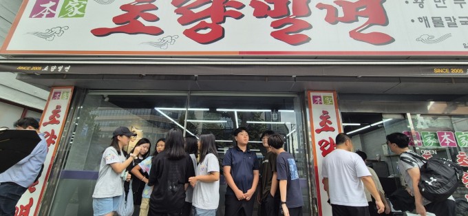 은동교 6학년 열매반-졸업학습여행(부산)-72223097047.jpg