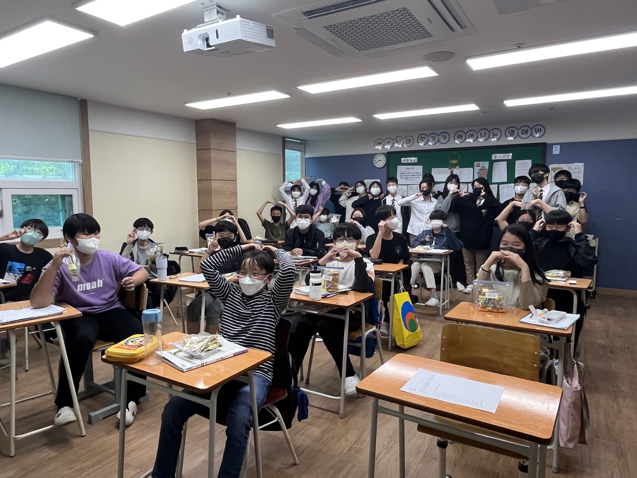 [1006] 6학년 마중모임
