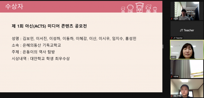 스크린샷 2021-08-23 오후 1.16.53.png