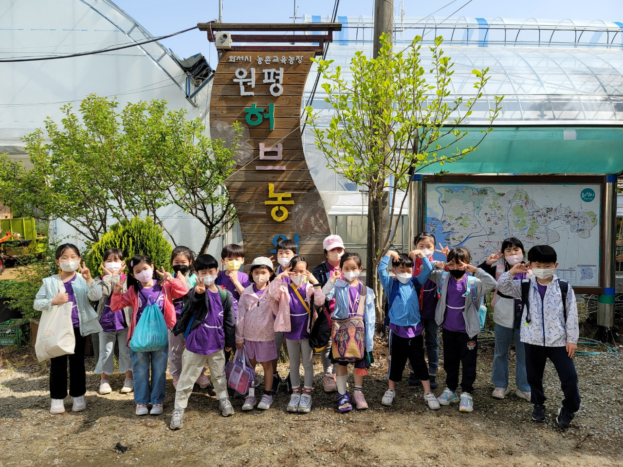 [0428] 각 반 현장학습