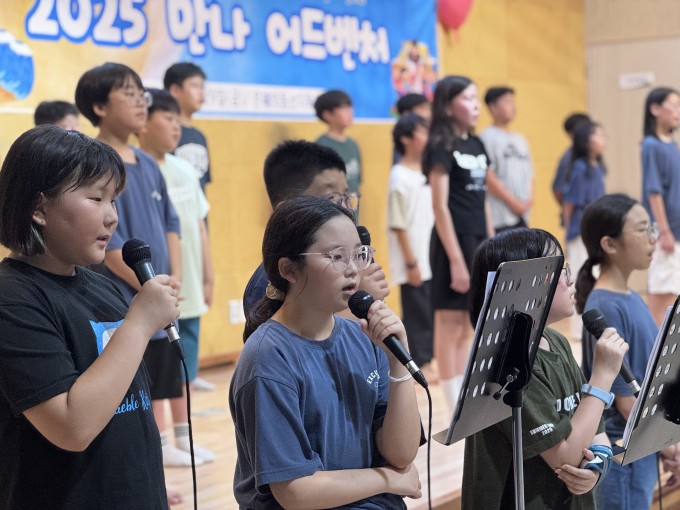 은동교 초등 밴드 모임-71568358460.jpg