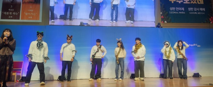 은동교 초등 밴드 모임-성탄연합예배-74348094038.jpg